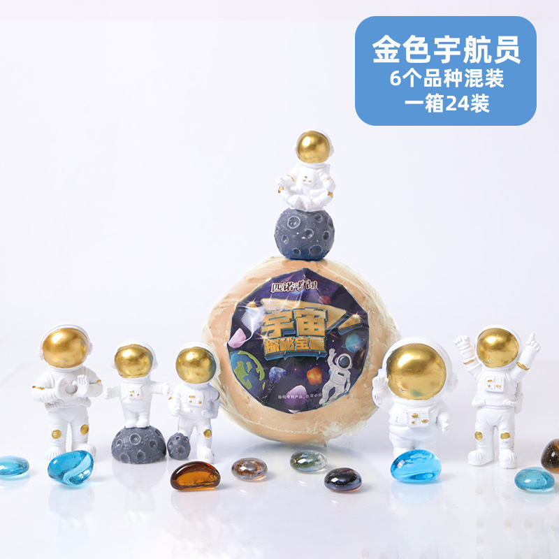 P100-24-Full 케이스 라이브 에디션 대형 우주 탐사 보물 (골드)