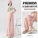 2025 Summer New Fashionable Non-Drawstring Ice Silk Pants Lazy High Elastic All-Match Pregnant Women's Wide Leg Pants