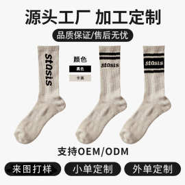 工厂袜子定制亚马逊跨境运动袜LOGO定制中筒橡筋纯棉跑步袜休闲袜