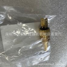 ������Mitsubishi/����S16R/S12R/S12N/S6Rˮ�´�����45737-40900