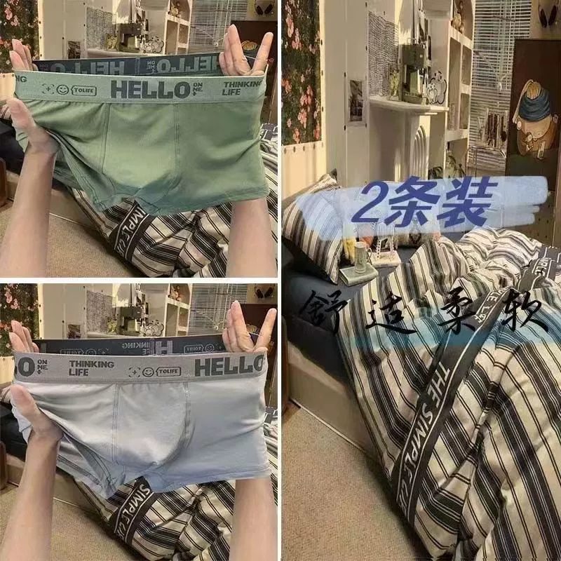 Мужские дышащие боксеры, лёгкая эластичная талия, мода 2024 (2–4XL, наборы)
