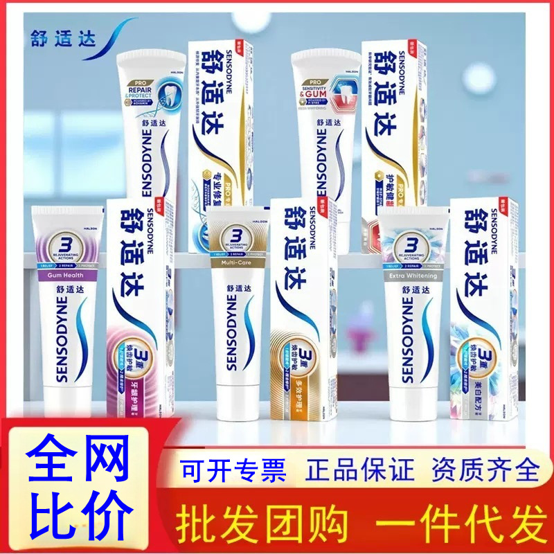 Quick Care Toothpaste Multi-effect Gum Care Whitening Formula…