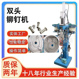 其他铆接设备;气动铆钉机;液压铆钉机