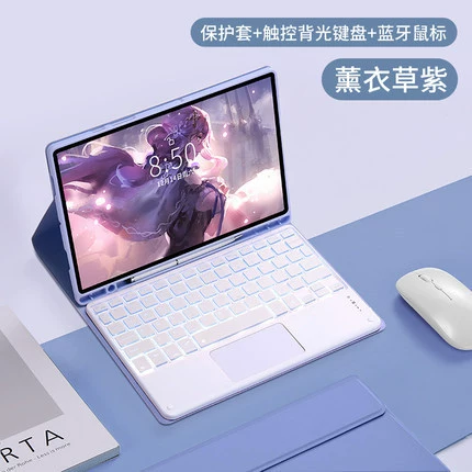White case, keyboard, mouse