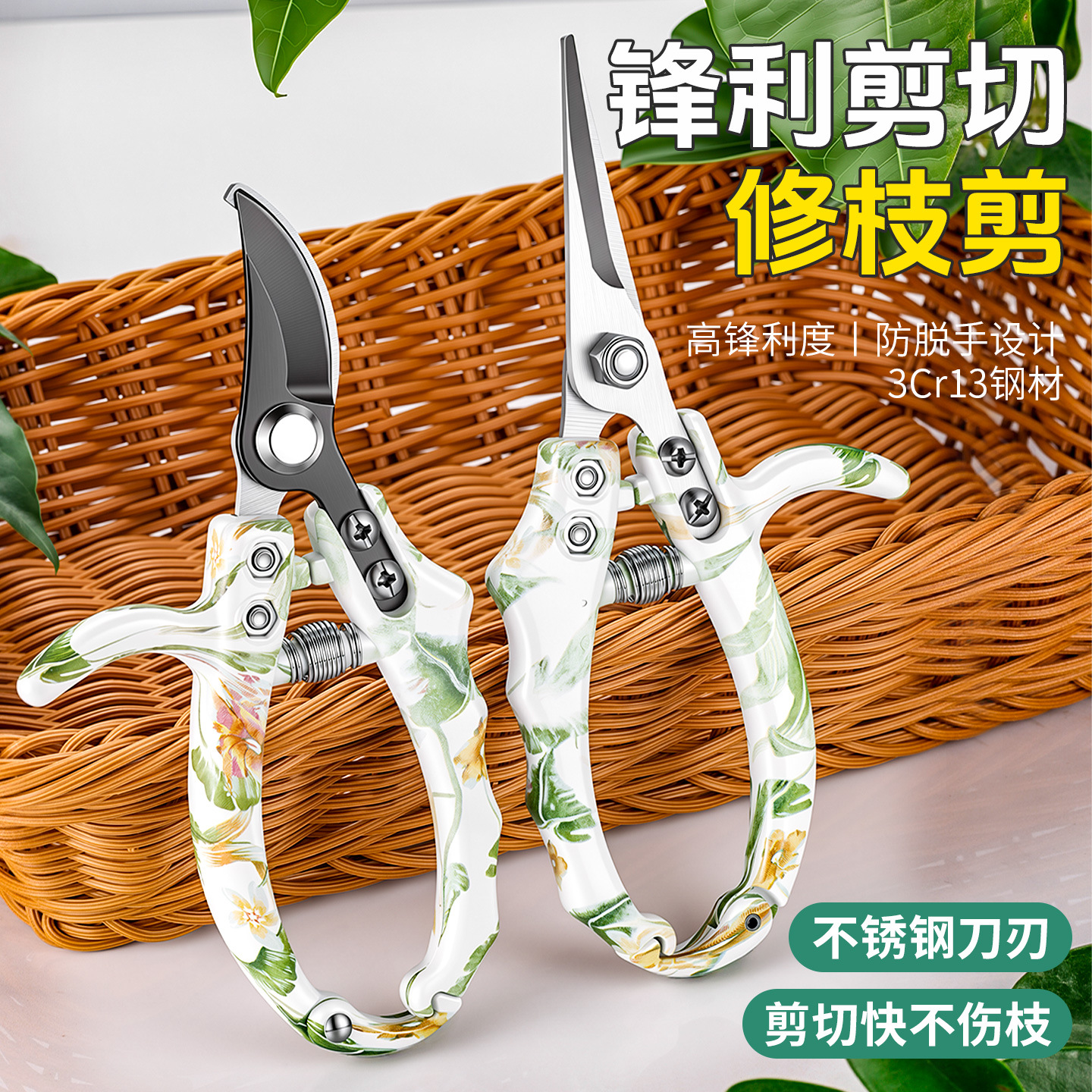Tijeras de corte de flores afiladas de ahorro de mano de obra para florista, auto-resorte y espesar tijeras de corte de ramas multifuncionales