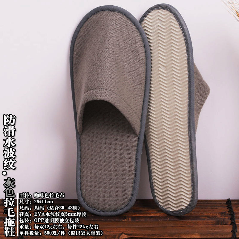 水波纹灰色拉毛拖鞋主图