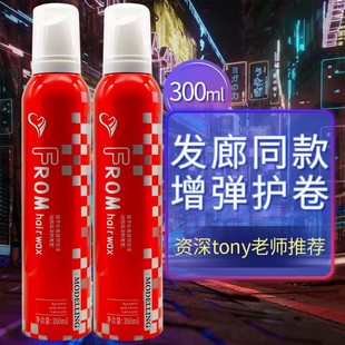 ���l�aƷ��ĭ�lϞ����Ħ�z���F�l�z���ͱ��^������Ʒ300ml
