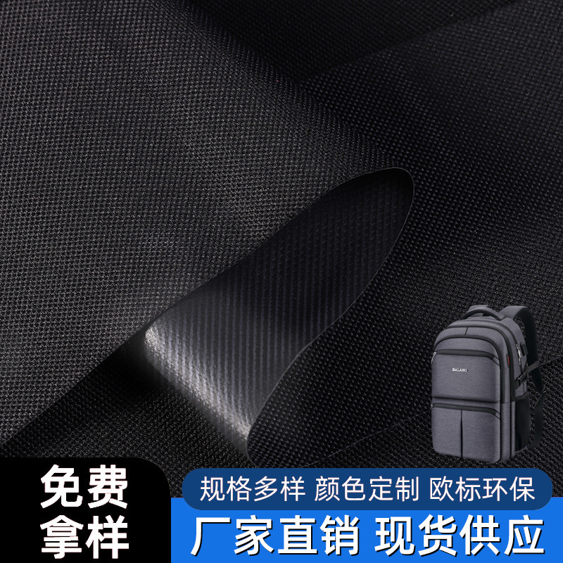 600d Waterproof Oxford Cloth Encrypted Black Coated Sofa Cloth Pet Tent Luggage Pull pvc Fabric 600d Waterproof Oxford Cloth Encrypted Black Coated Sofa Cloth Pet Tent Luggage Pull pvc Fabric