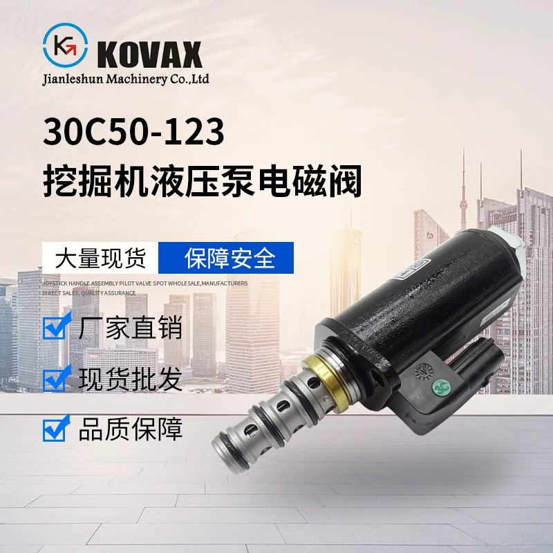 KDRDE5K-31/30C50-123 электромагнитный клапан гидравлического насоса экскаватора YN35V00052F1 SK250-8