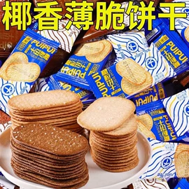 传统糕点;饼干;西式糕点