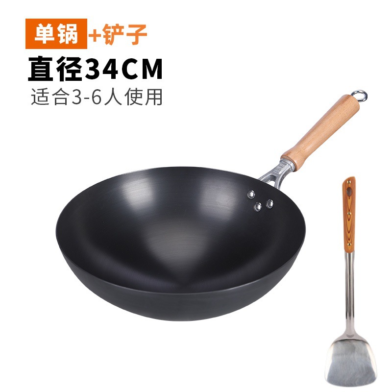 34cm 분리형 미끄럼 방지 + 삽 [냄비 준비] 가스레인지 전용