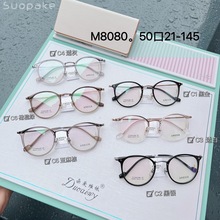 M8080����ɳ���������츴�Ų�ɫ��С�����Ƽ��۾��ܽ��ӷ������