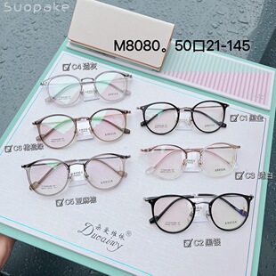 M8080����ɳ���p⁾W�t�͹Ų�ɫ��С�t�����]���R�ܽ�ҕ���{���