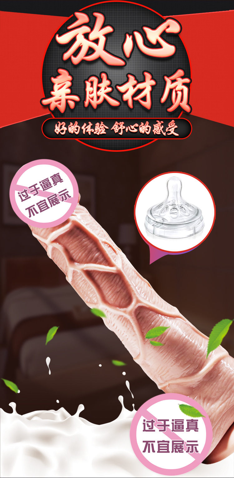 Jiuai Electric High-Speed Sex Machine for Women with Simulated Soft Flesh TPE — detail image 20