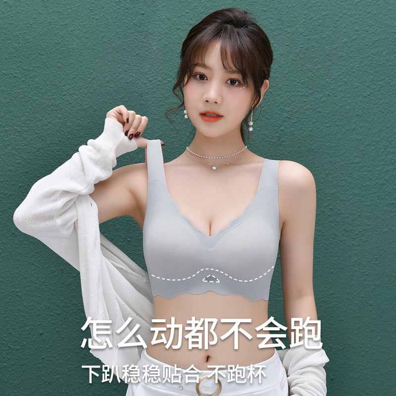 큰 가슴을 가진 여성을 위한 아름다운 등이 없는 브라, 작은 푸쉬업, 반고정식, 새로운 초박형 메쉬 통기성 V 넥