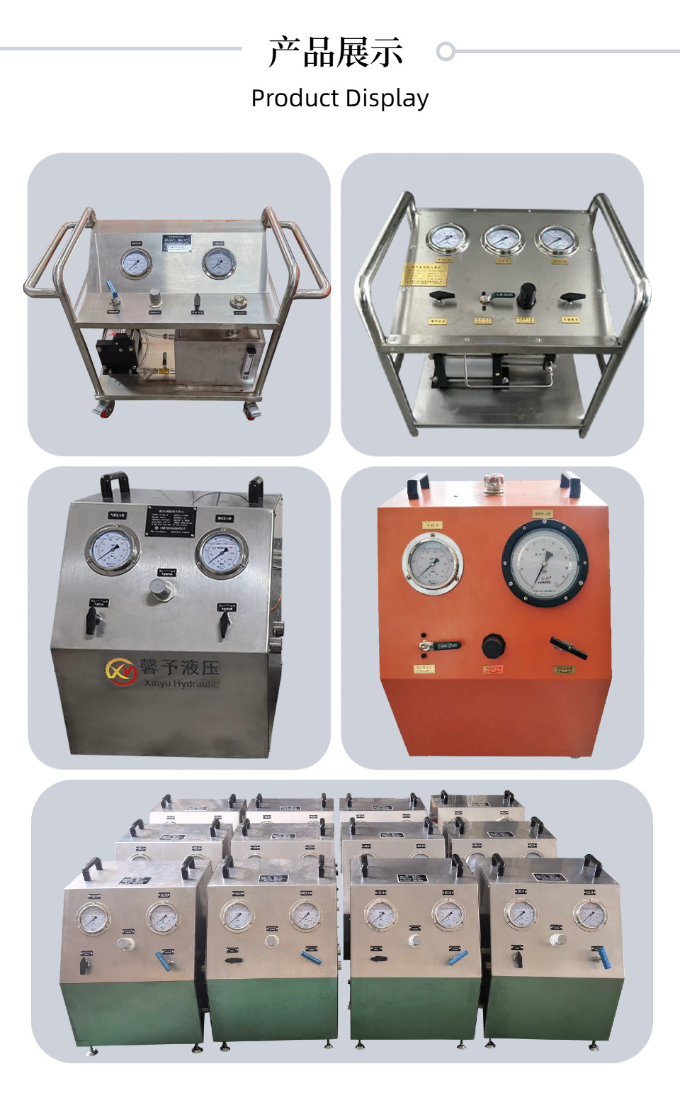 动力单元产品展示