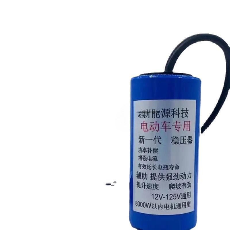 边走边充电二轮三轮电动车增程器续航爬坡加速有力稳定电压省电汽