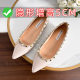 V Home Height Increasing Rivet Shallow Nude Color Pointed Patent Leather French Style Elegant Single-layer Shoes Women's All-match Commuter Small Size Women's Shoes