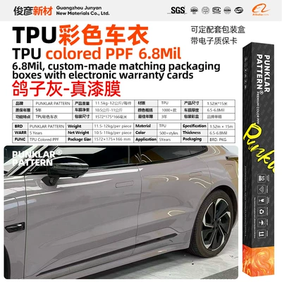Car paint protective film | car body, color change, heat self-healing - pigeon-gray-152m-15m-roll