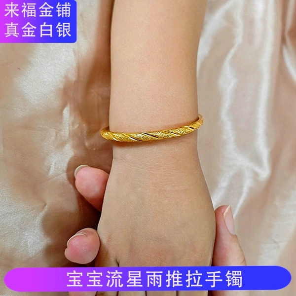 Children's bracelet, 13 gram