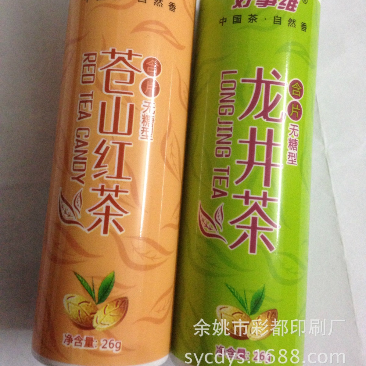 厂家供应浙江上海余姚印刷食品盒包装 热转印加工