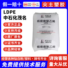 LDPEï��ʯ�� 2426H��Ĥ���D����PE�ϸ߉�����ϩ��֬���zԭ������