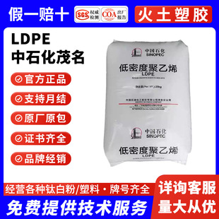 LDPEï��ʯ�� 2426H��Ĥ���D����PE�ϸ߉�����ϩ��֬���zԭ������