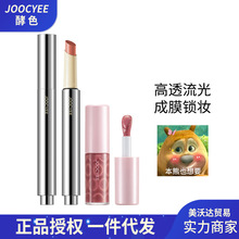 Joocyee��ɫ����մ��؈�۴��۹��w���ۿڼt���ԝ��R��Ĥ�i�y����