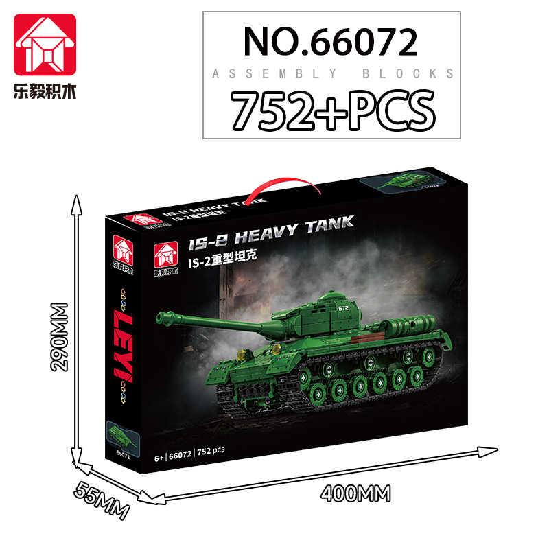 66072 Советский тяжёлый танк ИС2 времен Второй мировой войны