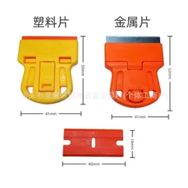 十字螺丝刀;手动螺丝套装;镊子