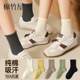 运动休闲棉袜;船袜、隐形袜;美腿袜压力袜