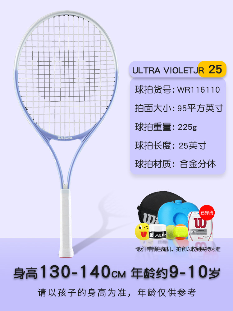 【❤❤핫셀링 핫 모델] 25inch [ULTRA 시리즈丨타로 퍼플] 무료 트레이닝 세트116110