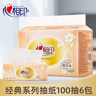 ����ӡ���b����鼈�����3��100��6�B��DT23100�̳�ͬ��ͽ���