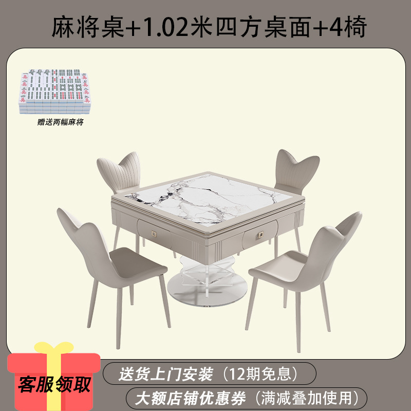 Mesa de mahjong automática, mesa de comedor, mesa de comedor suspendida acrílica multifuncional de doble uso, máquina de mahjong silenciosa para el hogar