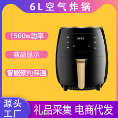 新款免翻面空气炸锅家用大容量电炸锅 全自动智能炸锅跨境批发