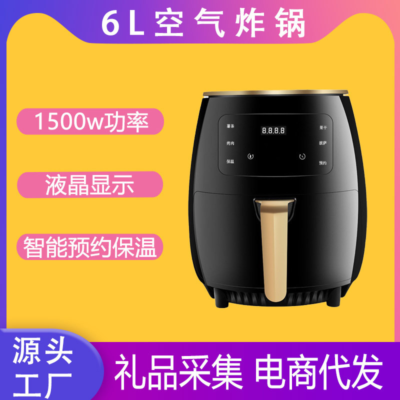 新款免翻面空气炸锅家用大容量电炸锅 全自动智能炸锅跨境批发|undefined