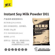 ����ԭζ�ڶ��{��ԭ��20KG�춹�����l���ܶ��{������