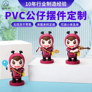 Фигурки и брелоки в стиле поп-арт из PVC на заказ