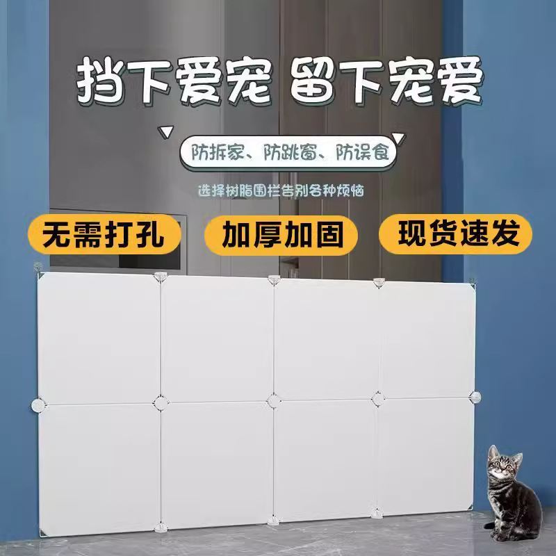 Pet Fence Dog Barrier Cat-Proof Door Railing Net No-Drill Isolation Gate Barrier Balcony Guardrail Indoor