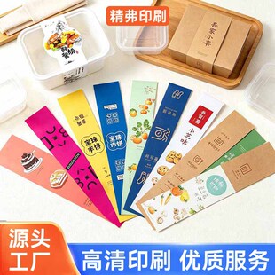 ��ͺз�l�������uʳƷ�������u�Ї������װ��b����п���ӡˢ