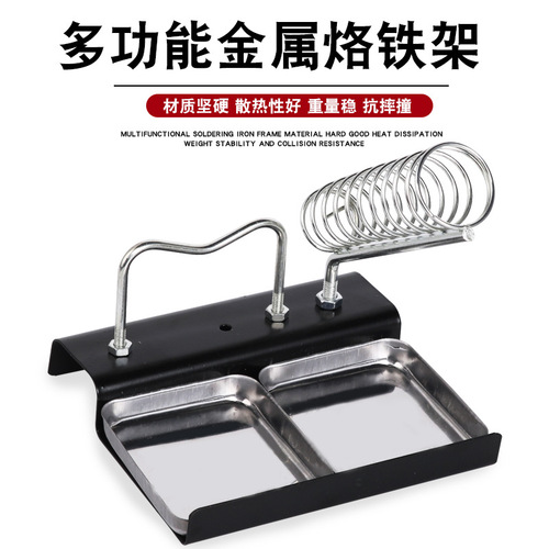 【Famous Welding Artisan】All-Metal Iron Stand Cast Iron Iron Holder Square/Round Iron Support Welding Station
