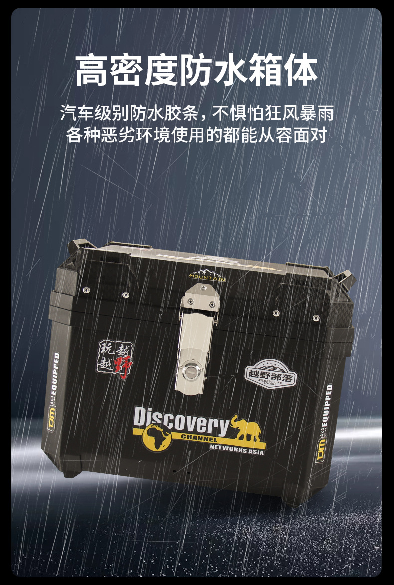 Motorcycle tail box, electric vehicle trunk, universal large-capacity storage delivery box for Niu Nine electric scooters, rainproof