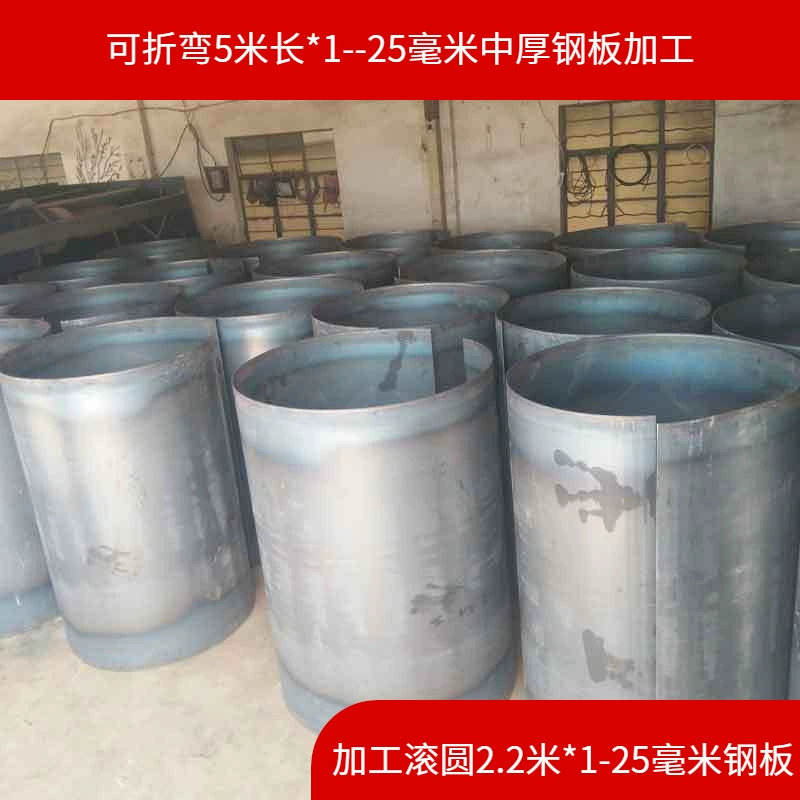 10 мм стальной лист Лазерная резка сварка прокатка вокруг Шанхая фабрика сварочная дуга 10 мм стальной лист прокатки круглая сварка