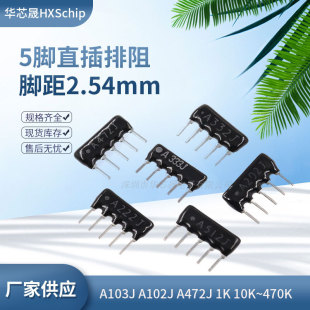 5�_5P����A102J A103J 1K 10K 2.2K 3.3K 4.7K 5.1K 330R�_��2.54