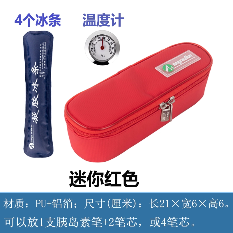 Cooled handheld travel ice bag, small thermal bag
