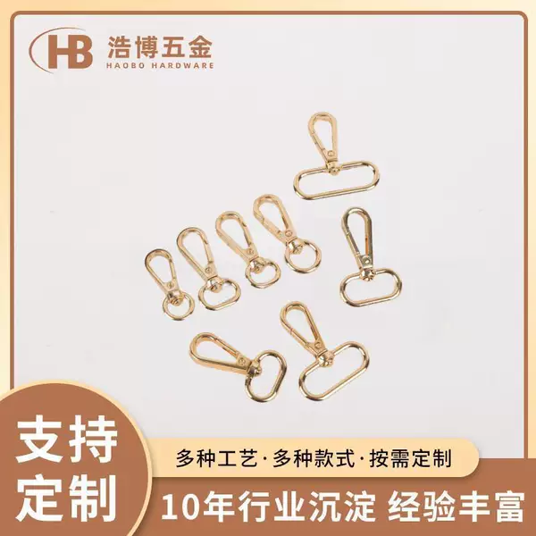 Factory Direct sales Dan tail plate buckle metal hook buckle key ring jewelry buckle luggage accessories shoulder strap buckle carrying buckle