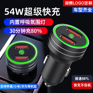 4.8A�������܇�d�����MG6 MG5 MG3 ZS GS HS�����֙C����pUSB