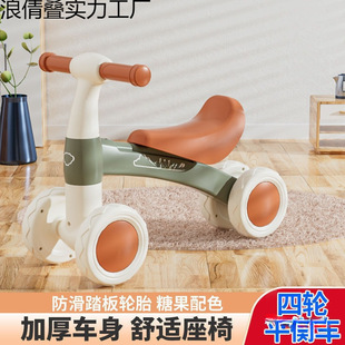 Scooter Kidsren's Balance Car Two-In-One Three-Wheel Scooter - Four-Wheel Twist Sliding Walker for Boys and Girls