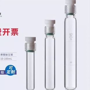 ���׿����ݿڱ�ɫ��5/10/ 25/50/100ML�ķ��ݿڲ����͉����͉�ƿ