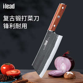 爱立德菜刀手工锻打切片刀家用切菜刀厨房锋利刀具